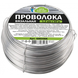 ПРОВОЛОКА ВЯЗАЛЬНАЯ 1,2ММ (50П.М.) 68048