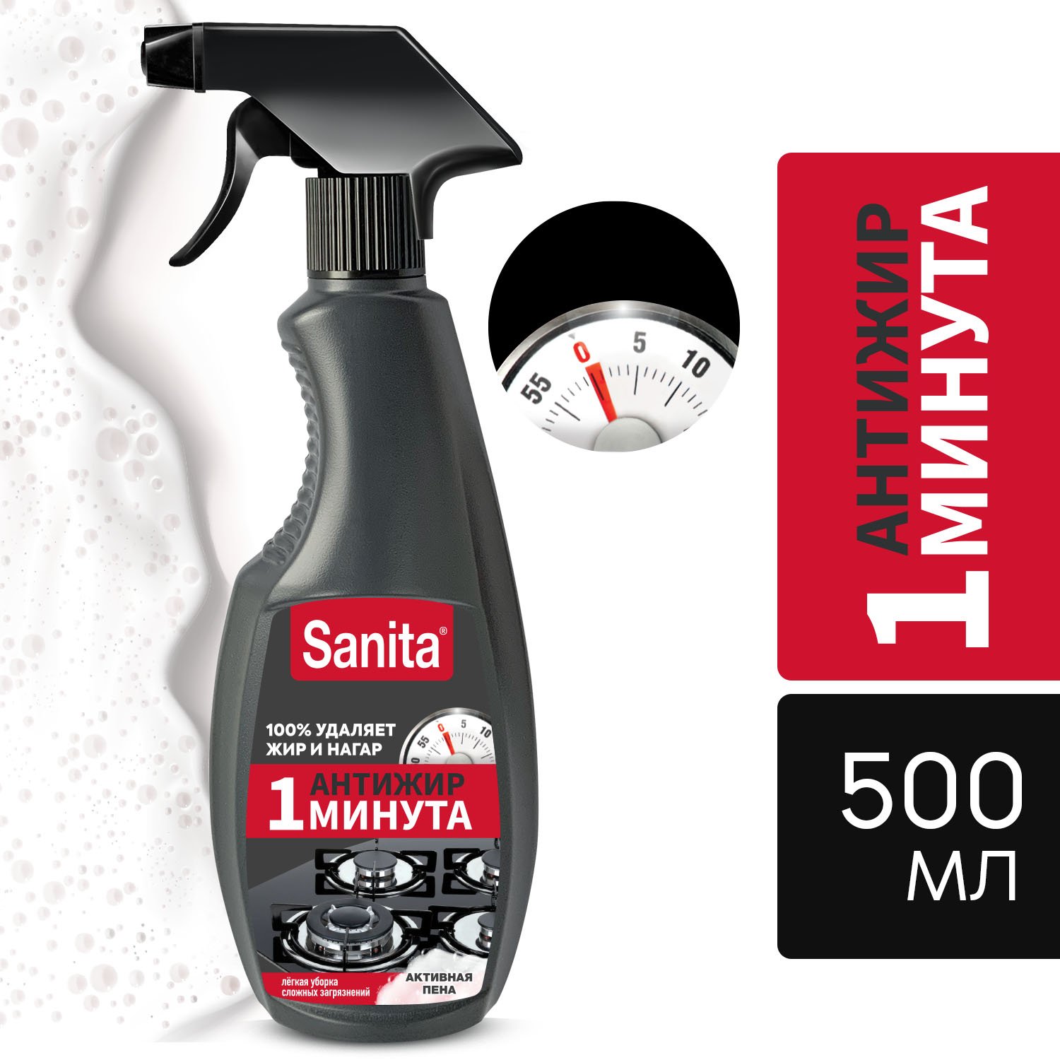 САНИТА СПРЕЙ 500МЛ 1 МИНУТА