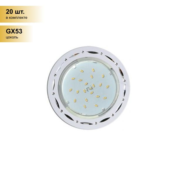 СВЕТ. FC5385ECB GX53 ТОЧКИ ПОЛОСКИ
