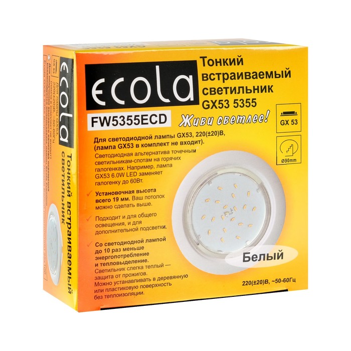 СВЕТ. FW5355ECD GX53 БЕЛЫЙ