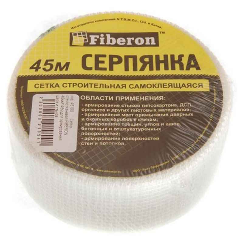 СЕРПЯНКА 43ММХ45М САМОКЛ. 11444
