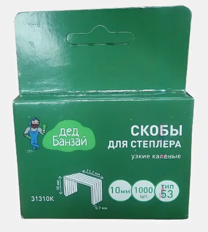 СКОБЫ Д/СТЕПЛЕРА 14ММ ДЕД БАНЗАЙ 31314К