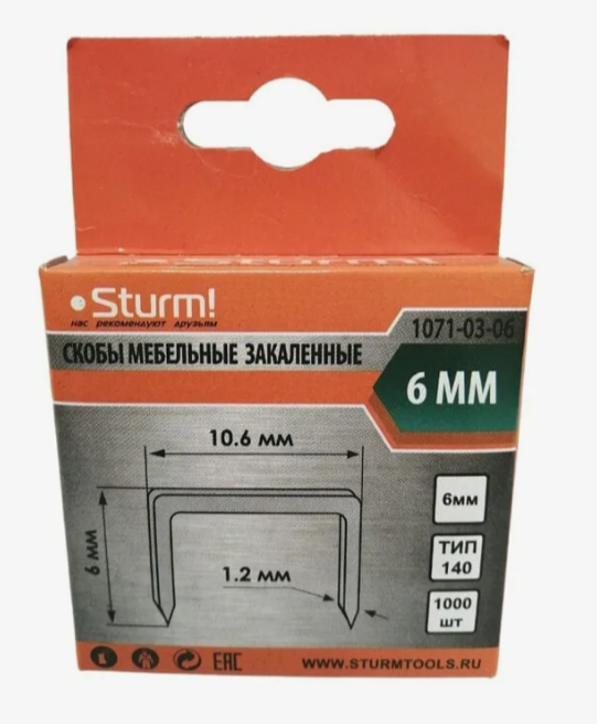 СКОБЫ Д/СТЕПЛЕРА 6ММ STURM