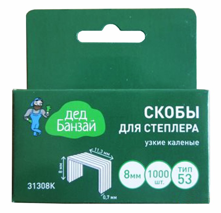 СКОБЫ Д/СТЕПЛЕРА 8ММ ДЕД БАНЗАЙ 31208К