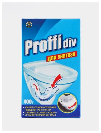 СР-ВО Д/ЧИСТКИ УНИТАЗА PROFFIDIV 400ГР+ГРАНУЛЫ Д/З              