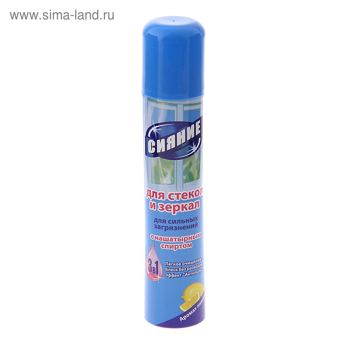 СРЕДСТВО ДЛЯ СТЕКОЛ СИЯНИЕ