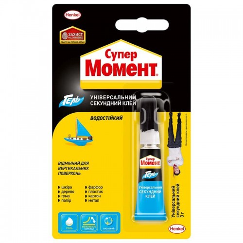 СУПЕР МОМЕНТ 3ГР