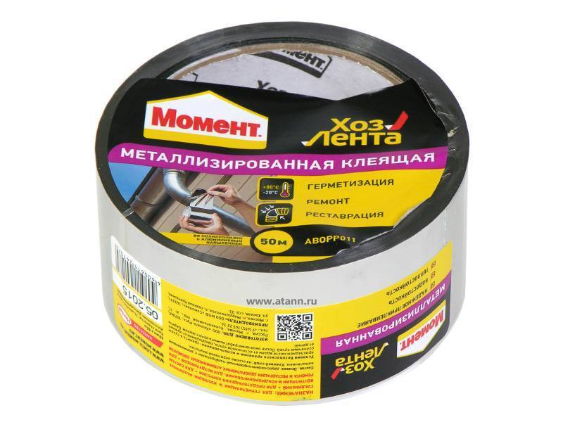 ХОЗЛЕНТА МОМЕНТ МЕТАЛЛИЗИРОВАННАЯ 