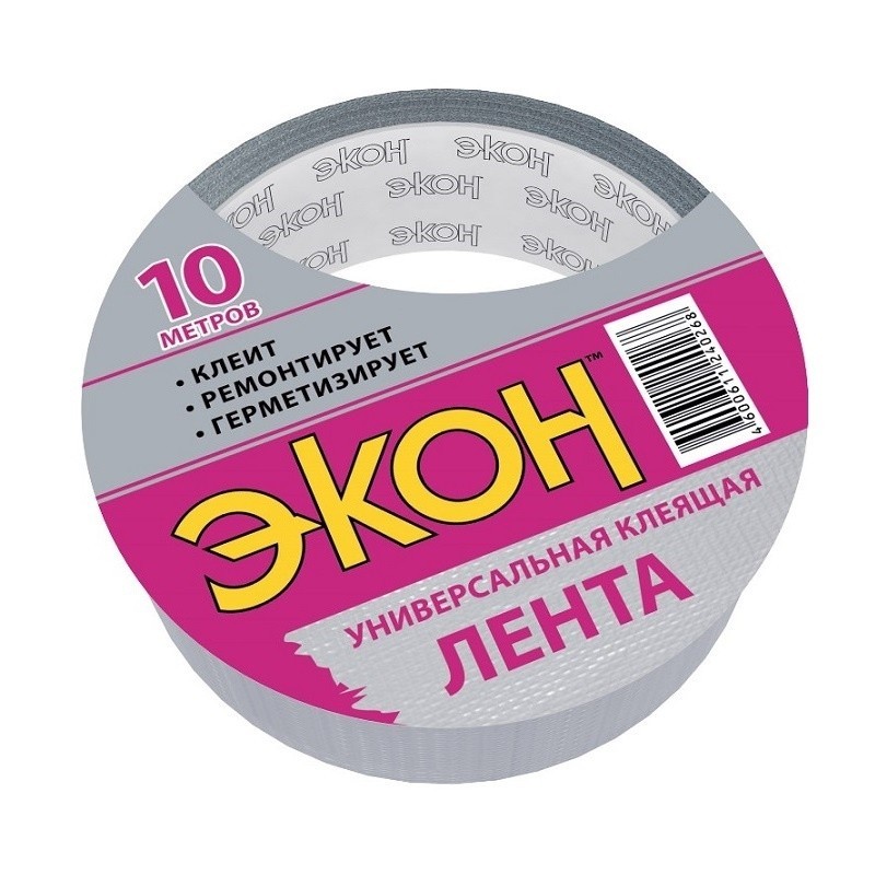 ХОЗЯЙСТВЕННАЯ ЛЕНТА "ЭКОН" 48ММ (10М) 