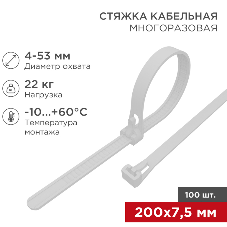 ХОМУТ НЕЙЛОН. 2,5Х150 ВИХРЬ (100ШТ) 73/9/1/11