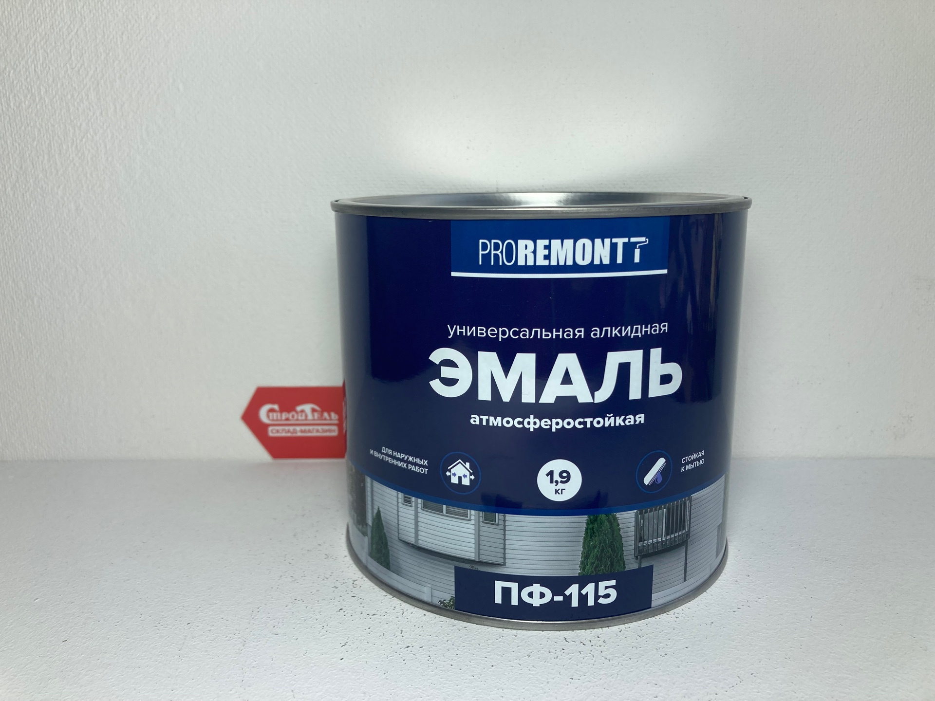 ЭМАЛЬ ПФ-115  ЖЕЛТАЯ ПРОРЕМОНТ 2,7КГ