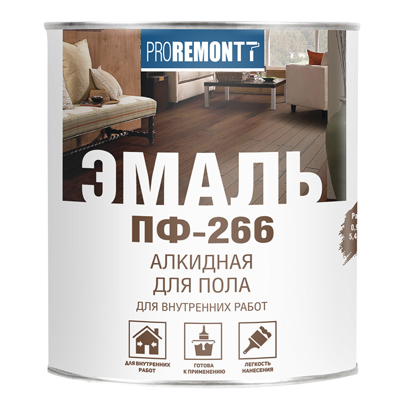 ЭМАЛЬ ПФ-266  КРАСНО-КОРИЧН. ПРОРЕМОНТ 0,9КГ
