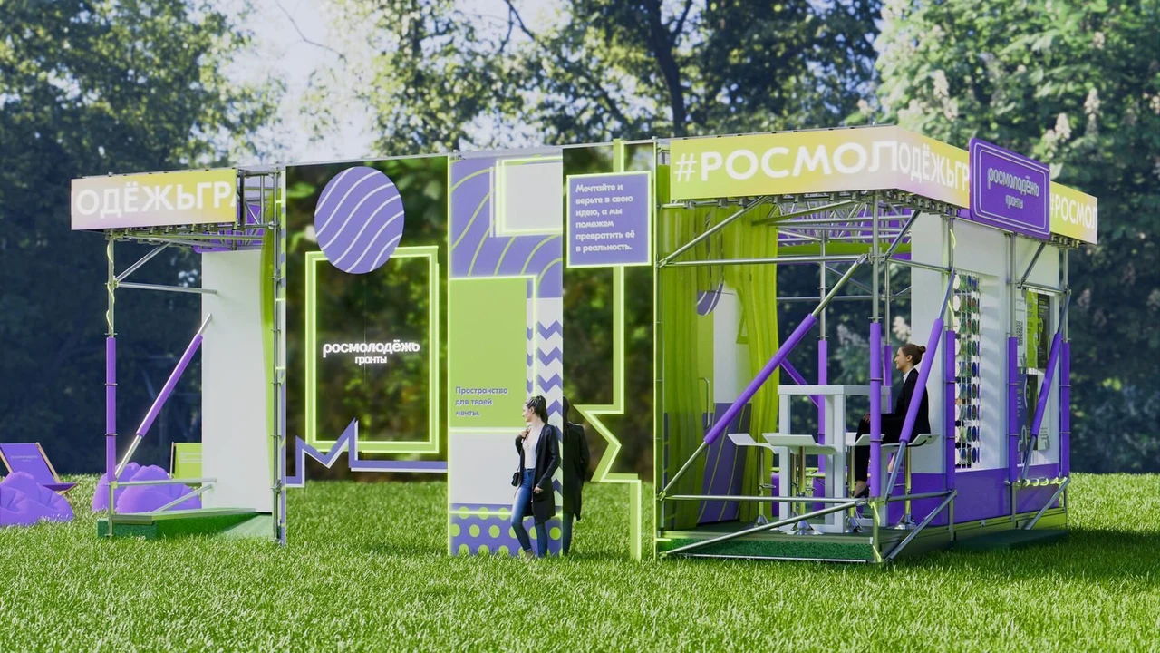 Зона отдыха и общения