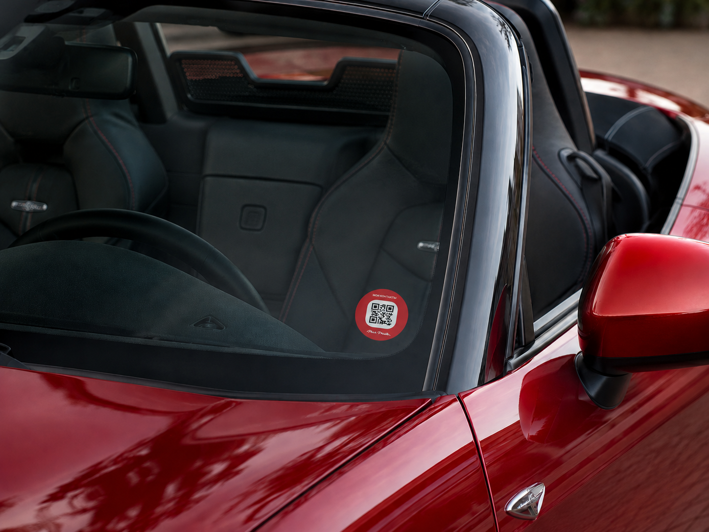 QR-стикер для контактов mymiata.ru