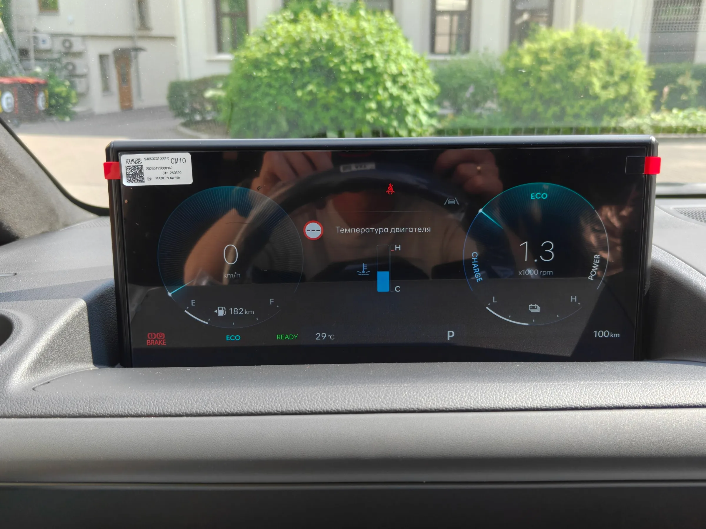 Цифровая приборная панель Hyundai Staria
