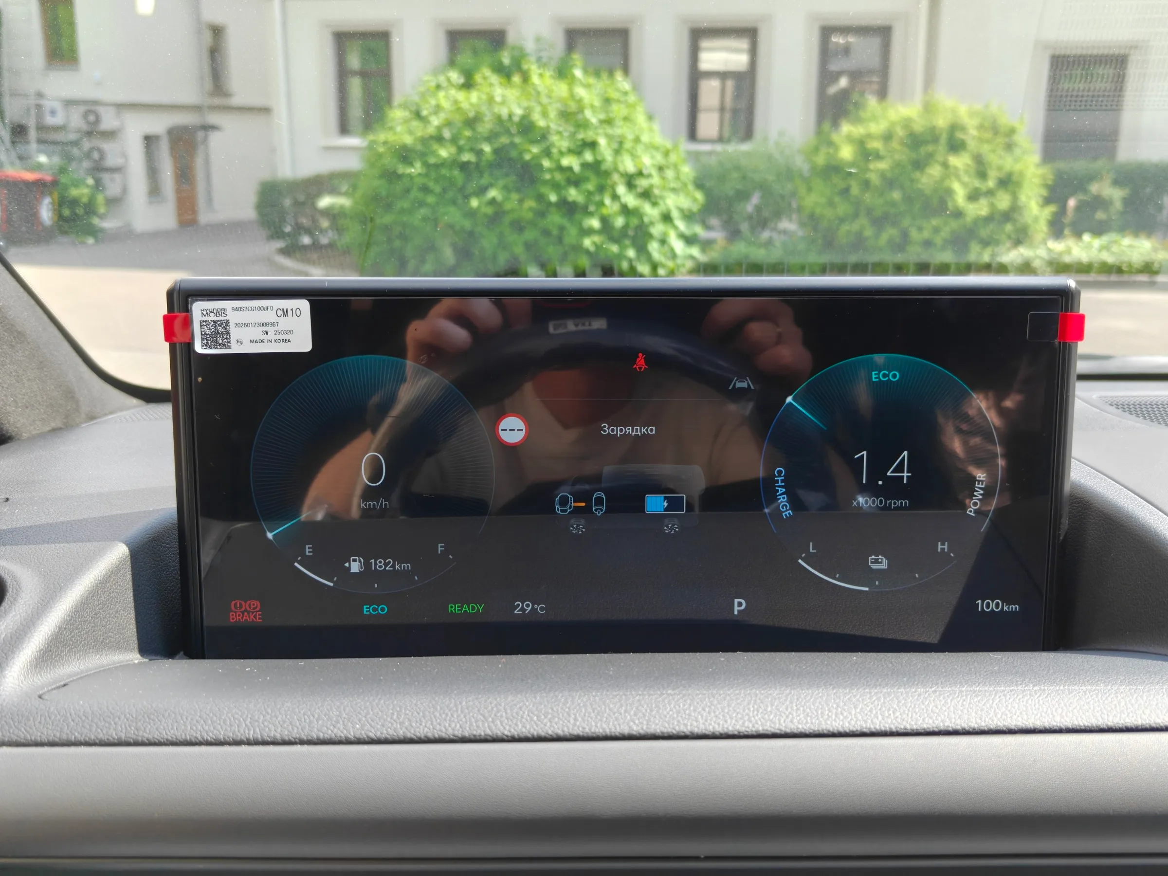 Показания приборной панели Hyundai Staria