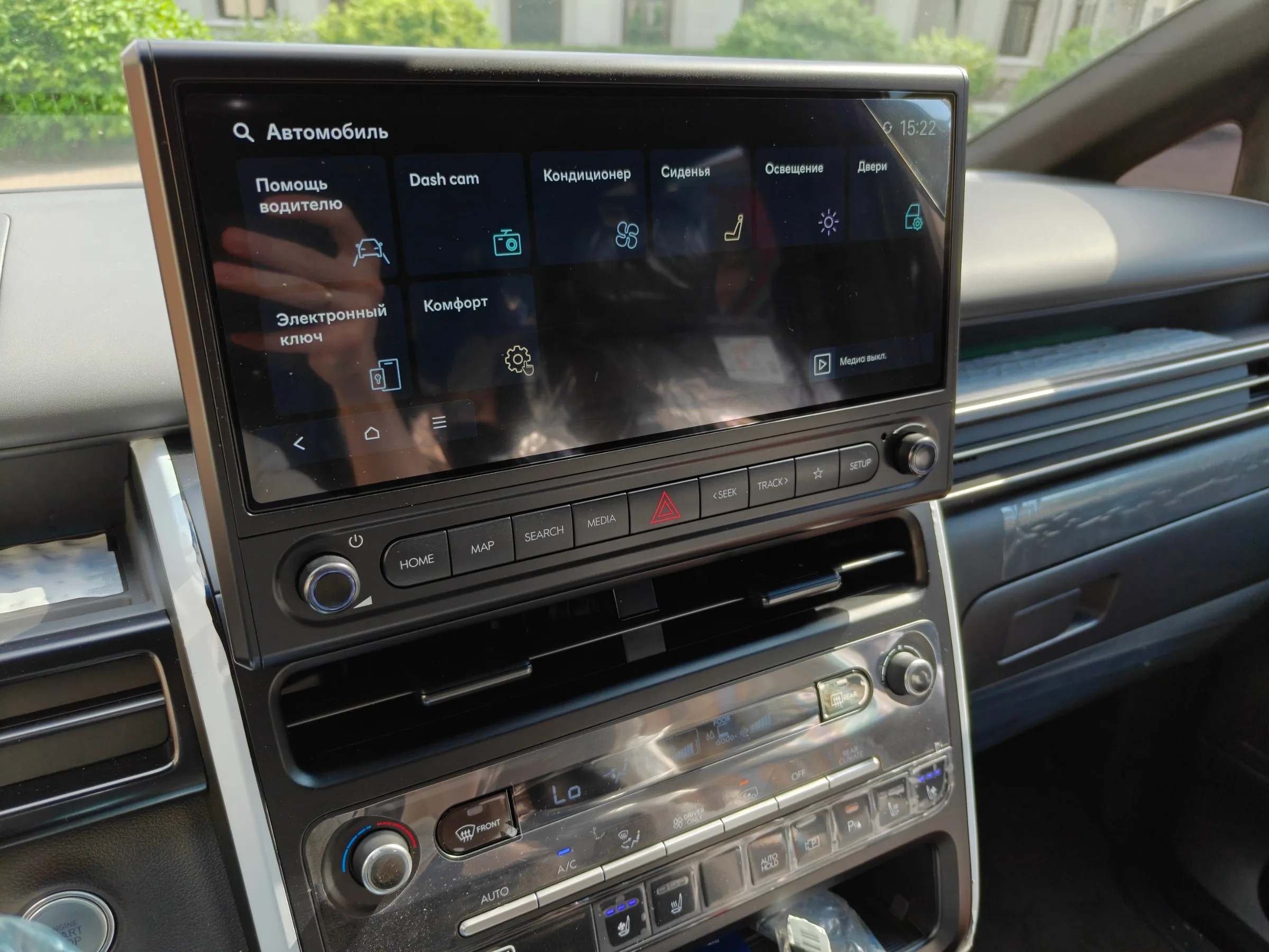 Настройки мультимедиа Hyundai Staria
