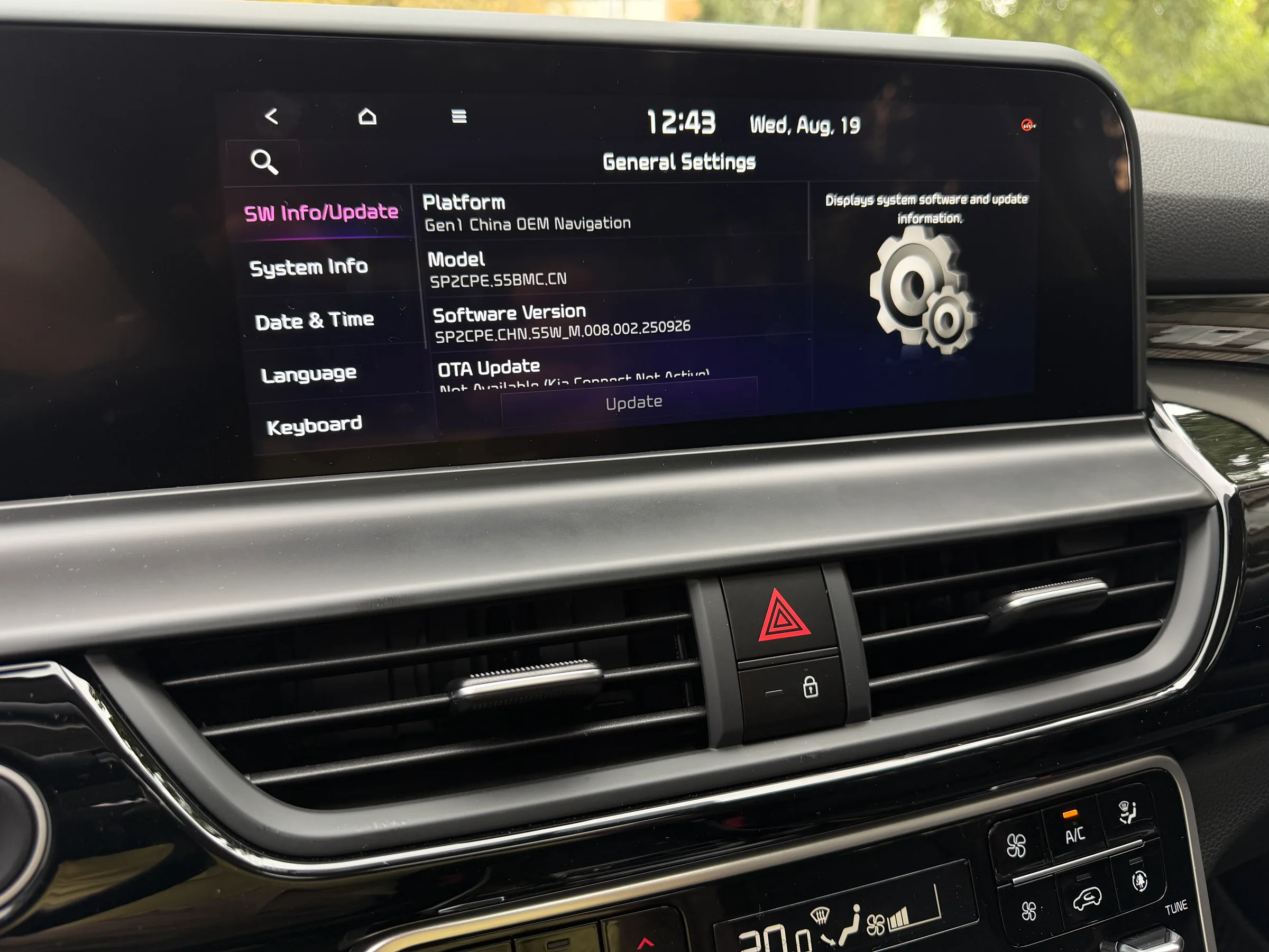 Фото версии ПО Kia Seltos из китая - Software Version