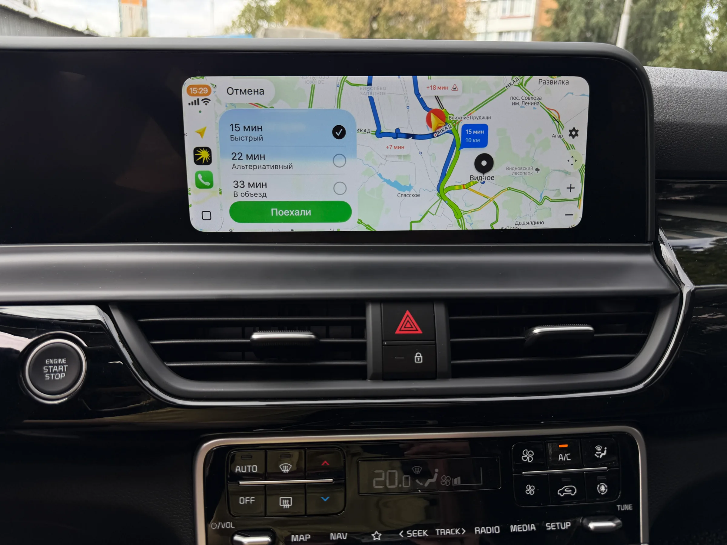 Apple CarPlay Kia Seltos из китая и Яндекс Навигатор