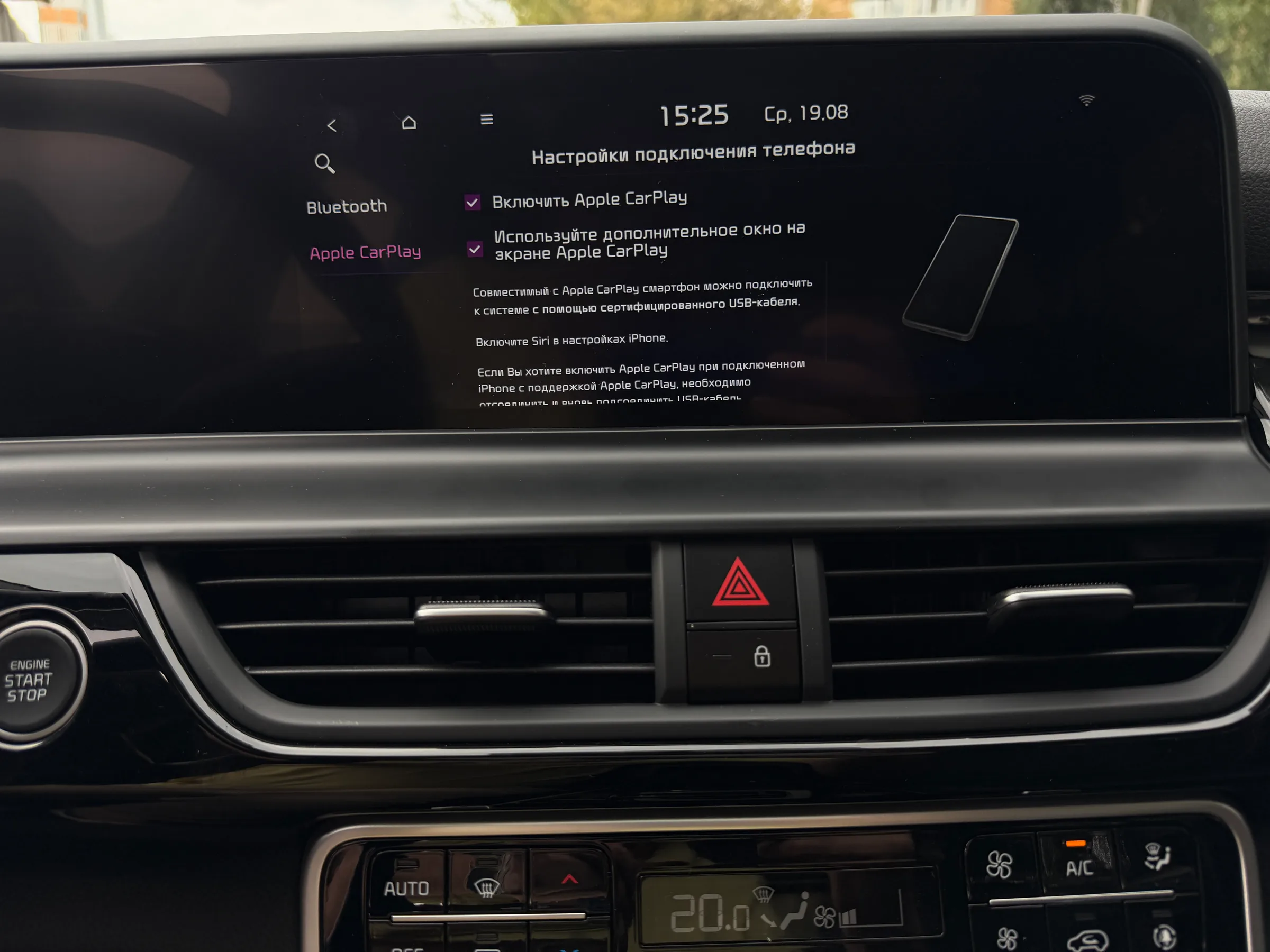 Настройка и активация Apple CarPlay на Kia Seltos Китай