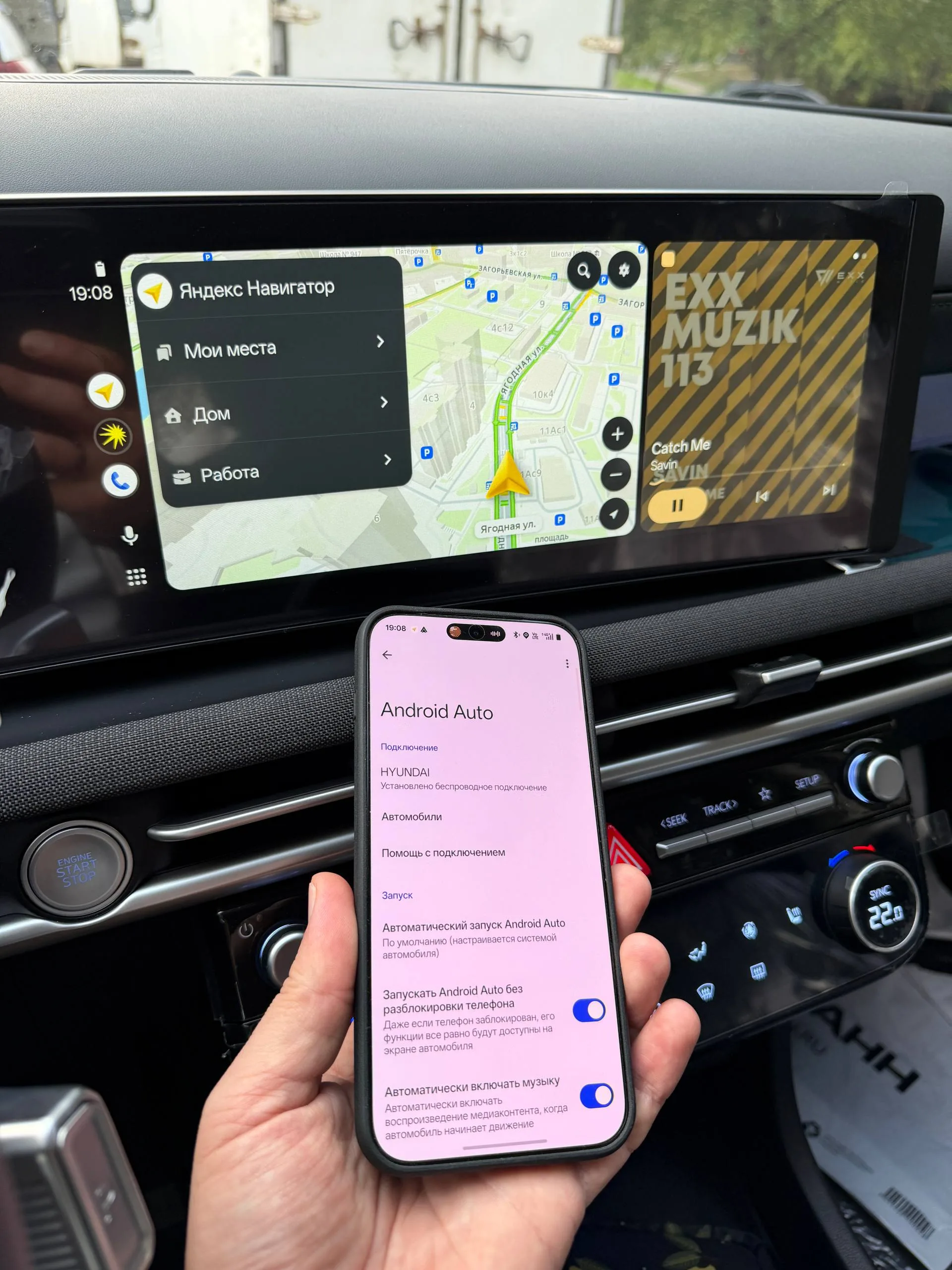 Беспроводной Android Auto на Hyundai Tucson NX4C из Китая