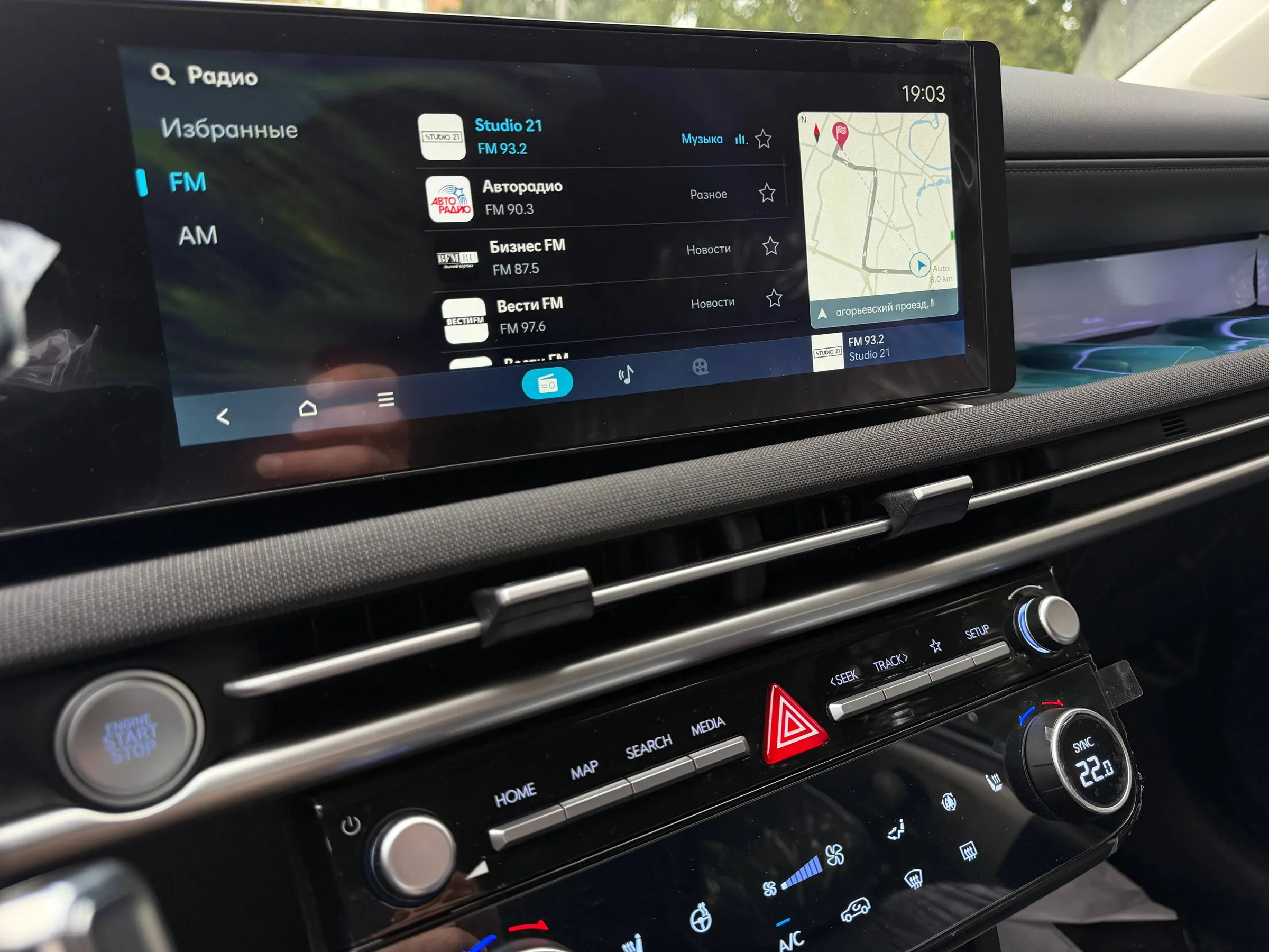 Яндекс Навигатор через Android Auto на Hyundai Tucson NX4C