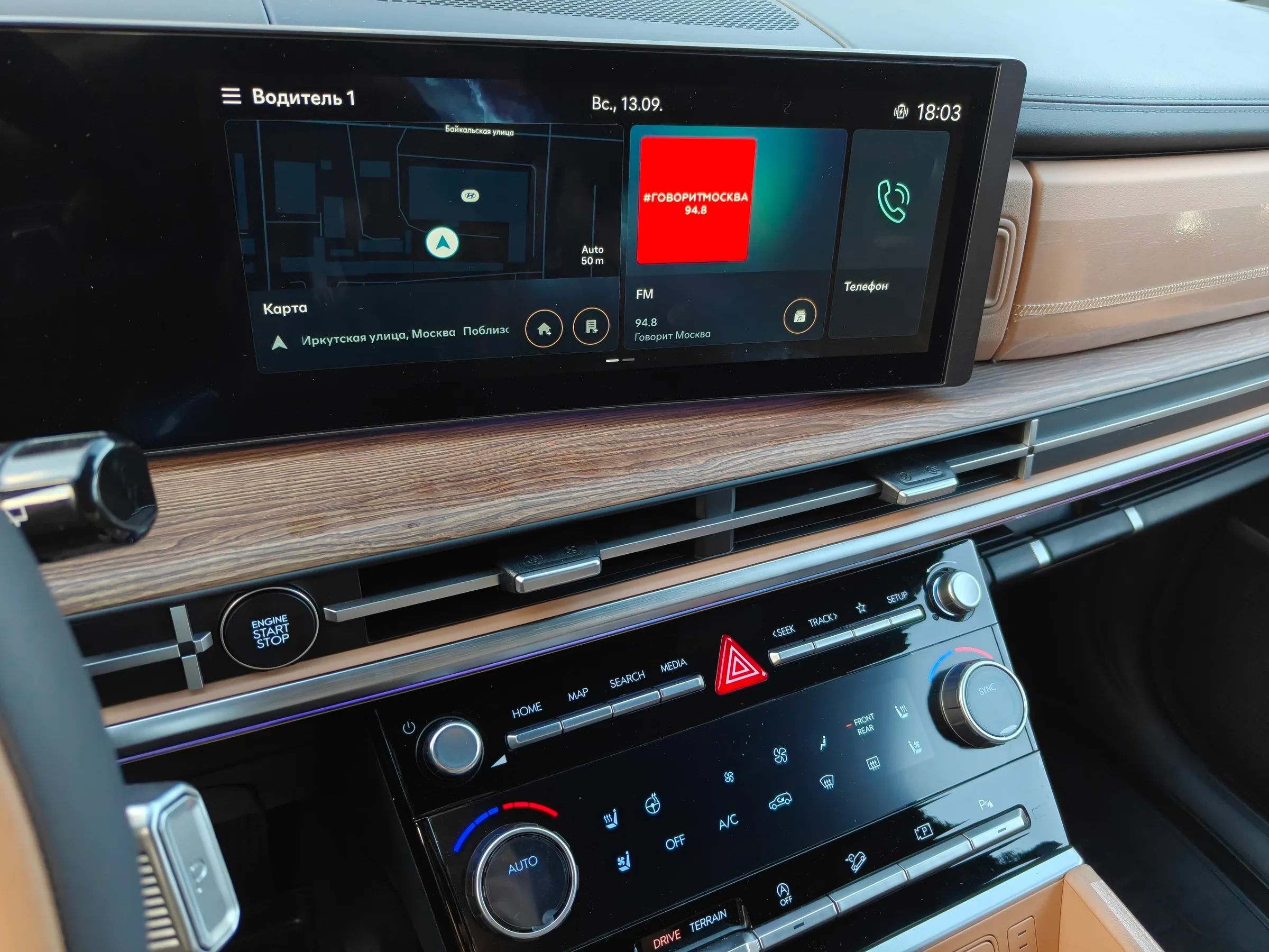 Русифицированная ccNC Hyundai Santa Fe MX5C с картой России и российским FM