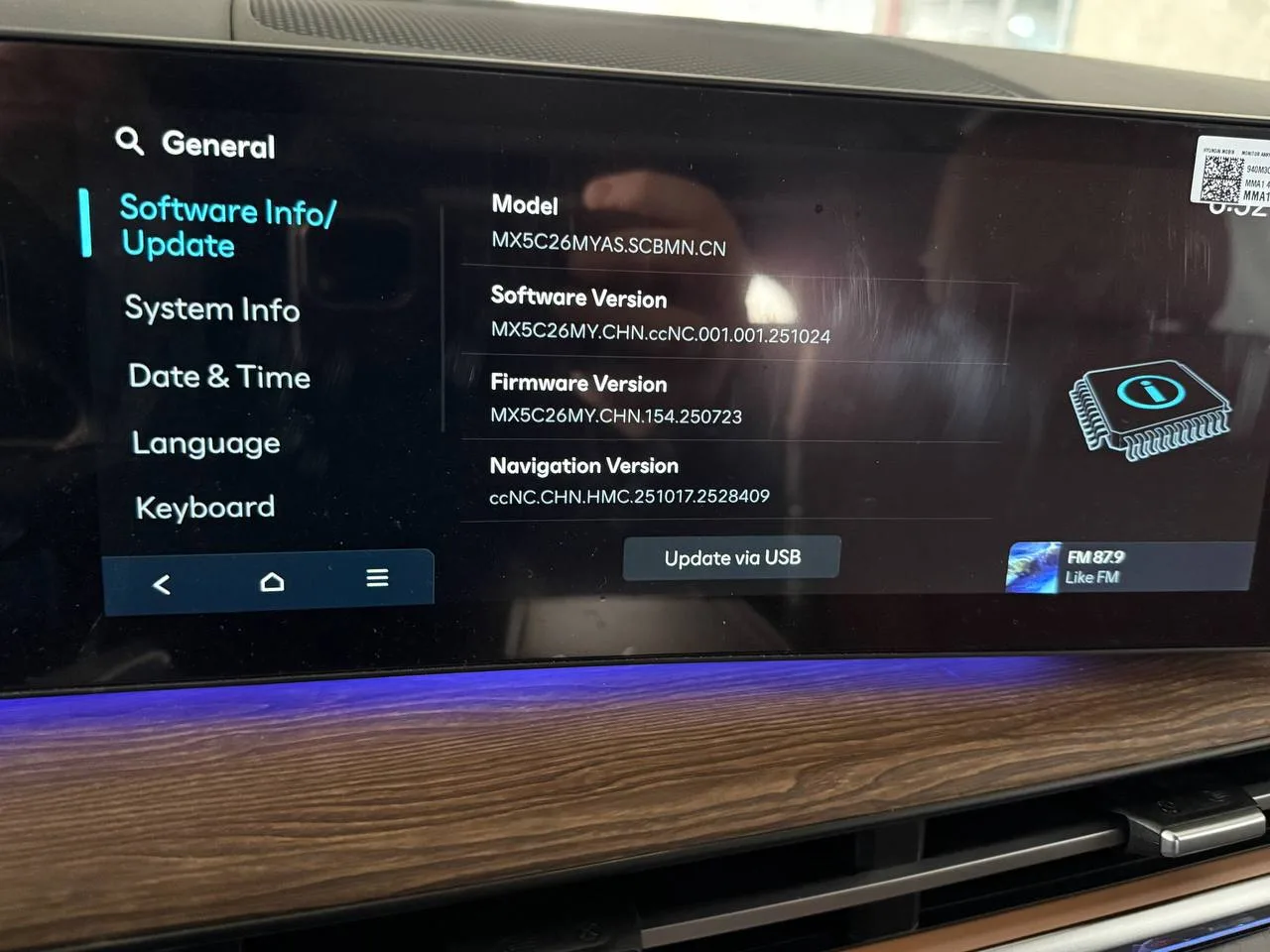 Software Info Hyundai Santa Fe MX5C 2026 с китайской ccNC и версией MX5C26MY.CHN.ccNC.001.001.251024