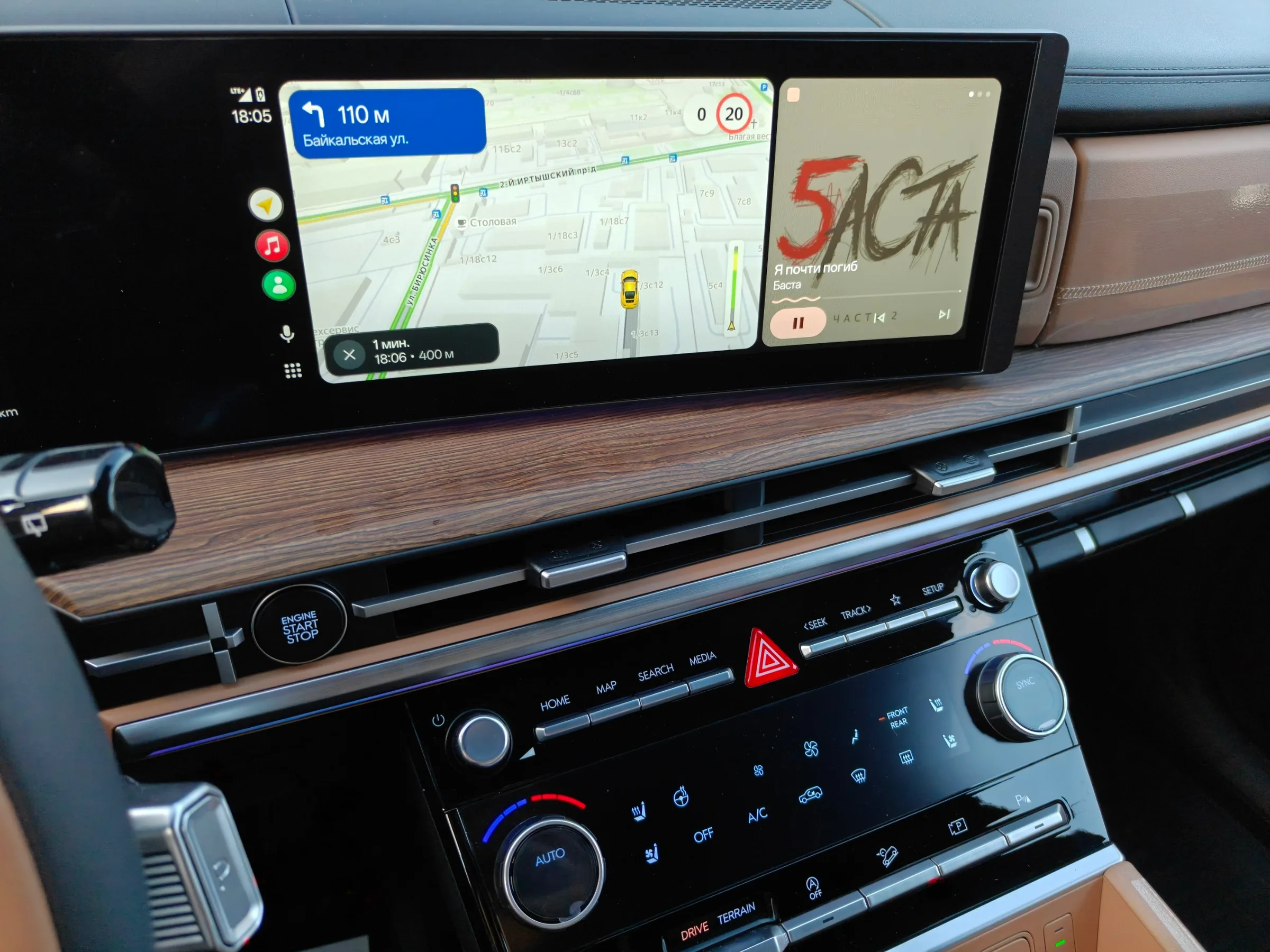 Яндекс Навигатор через беспроводной Android Auto на Hyundai Santa Fe MX5C 2026
