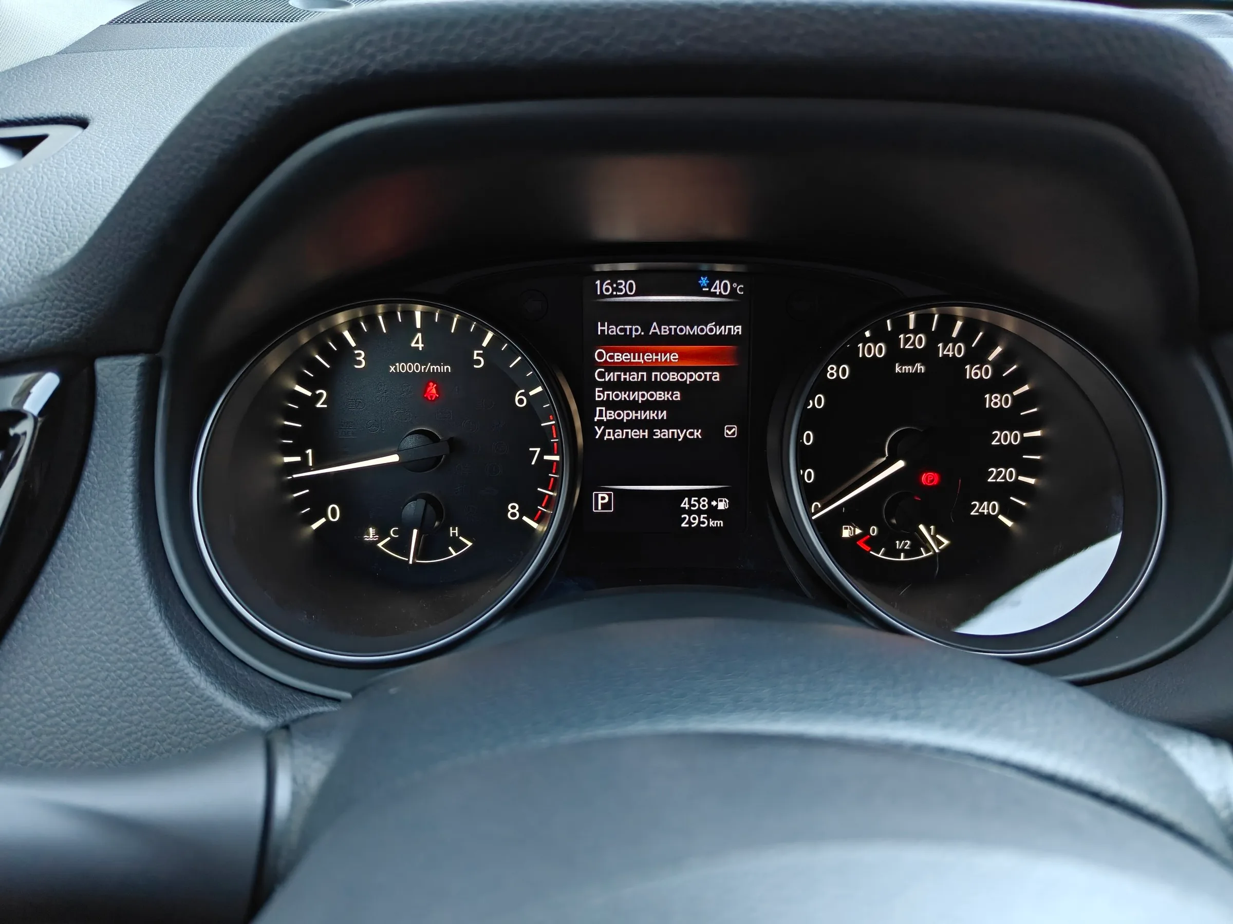 Русификация приборной панели Nissan X-Trail T32 из Китая, меню на русском языке