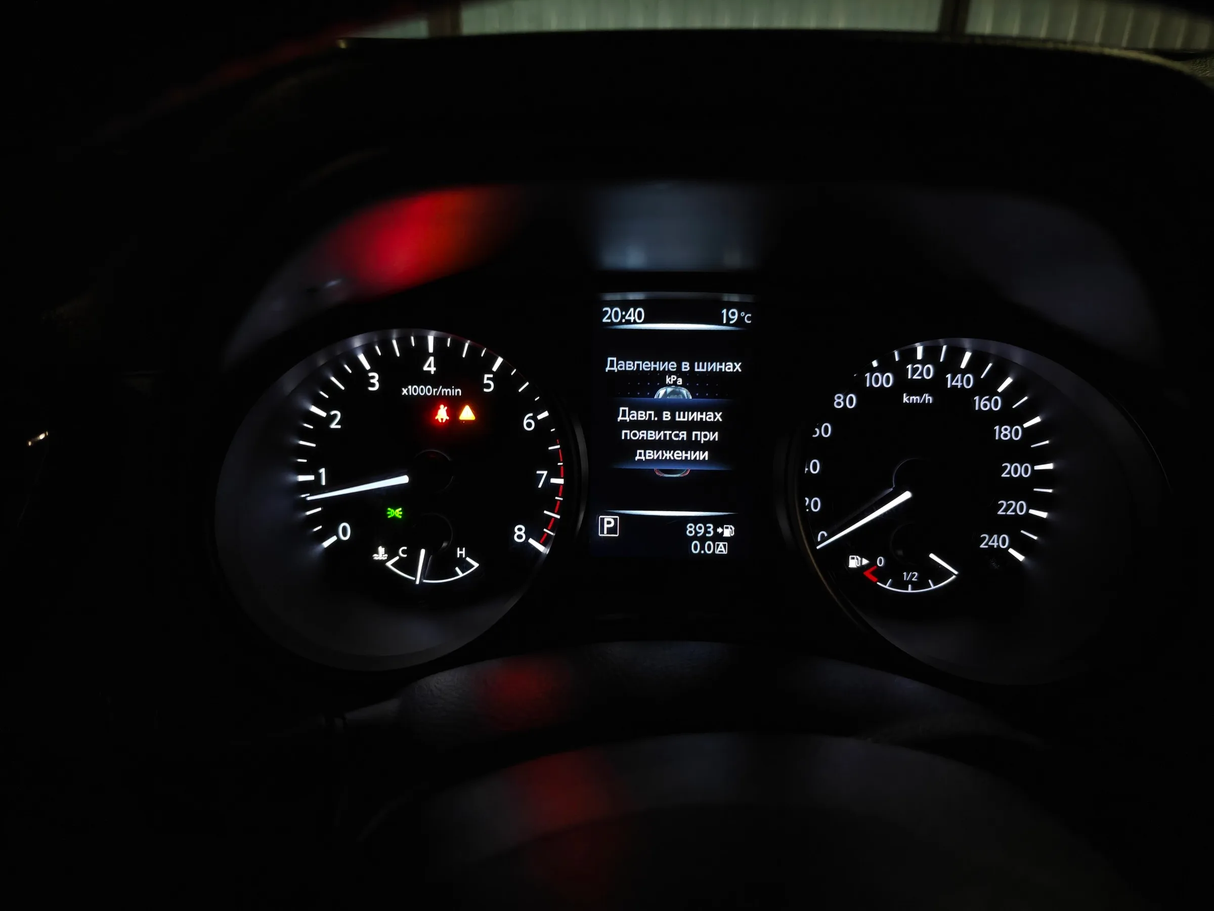 Русский экран давления в шинах Nissan Qashqai 2026 после русификации приборки
