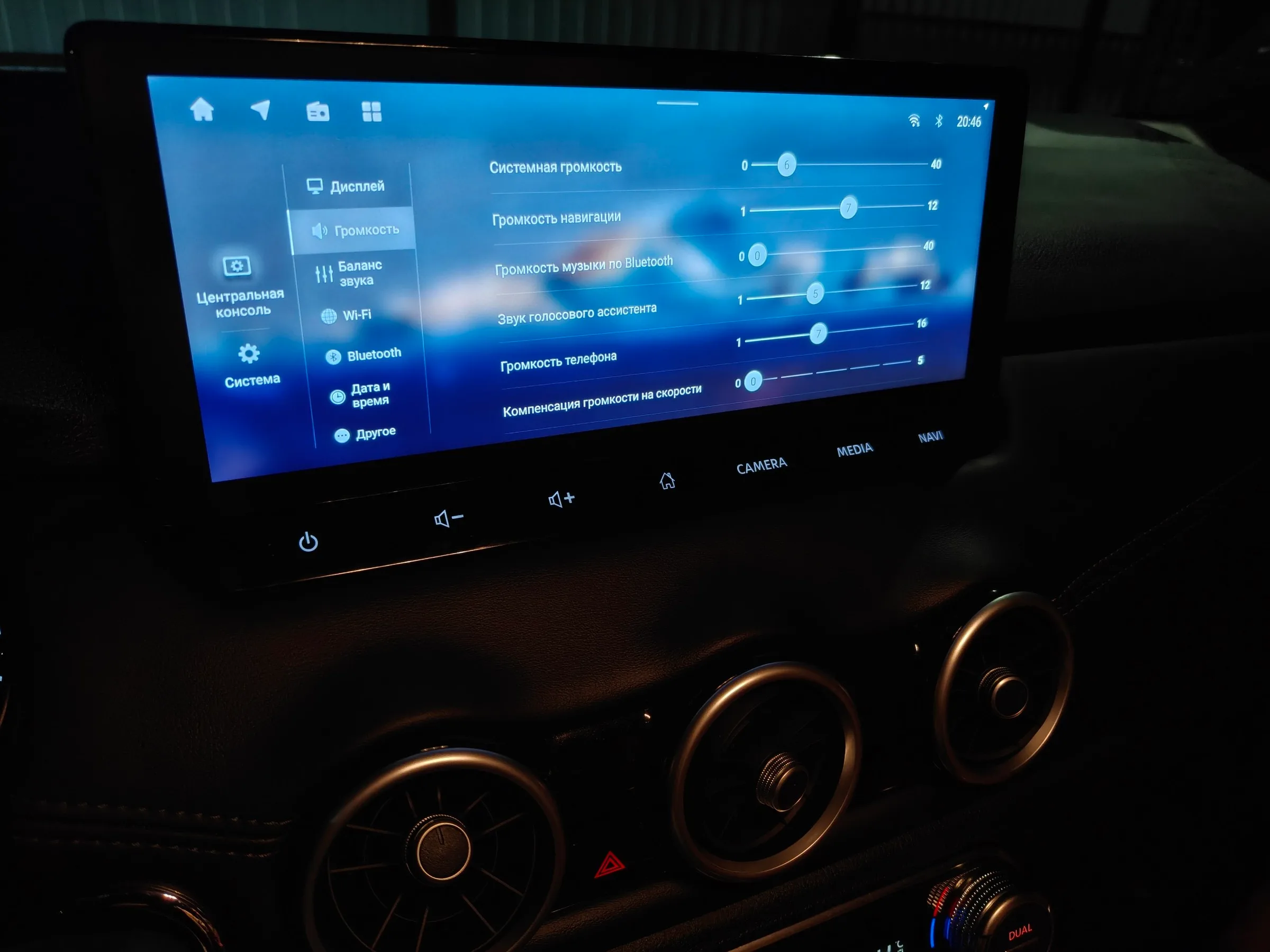 Русские настройки звука Nissan Qashqai 2026 после прошивки штатной мультимедиа