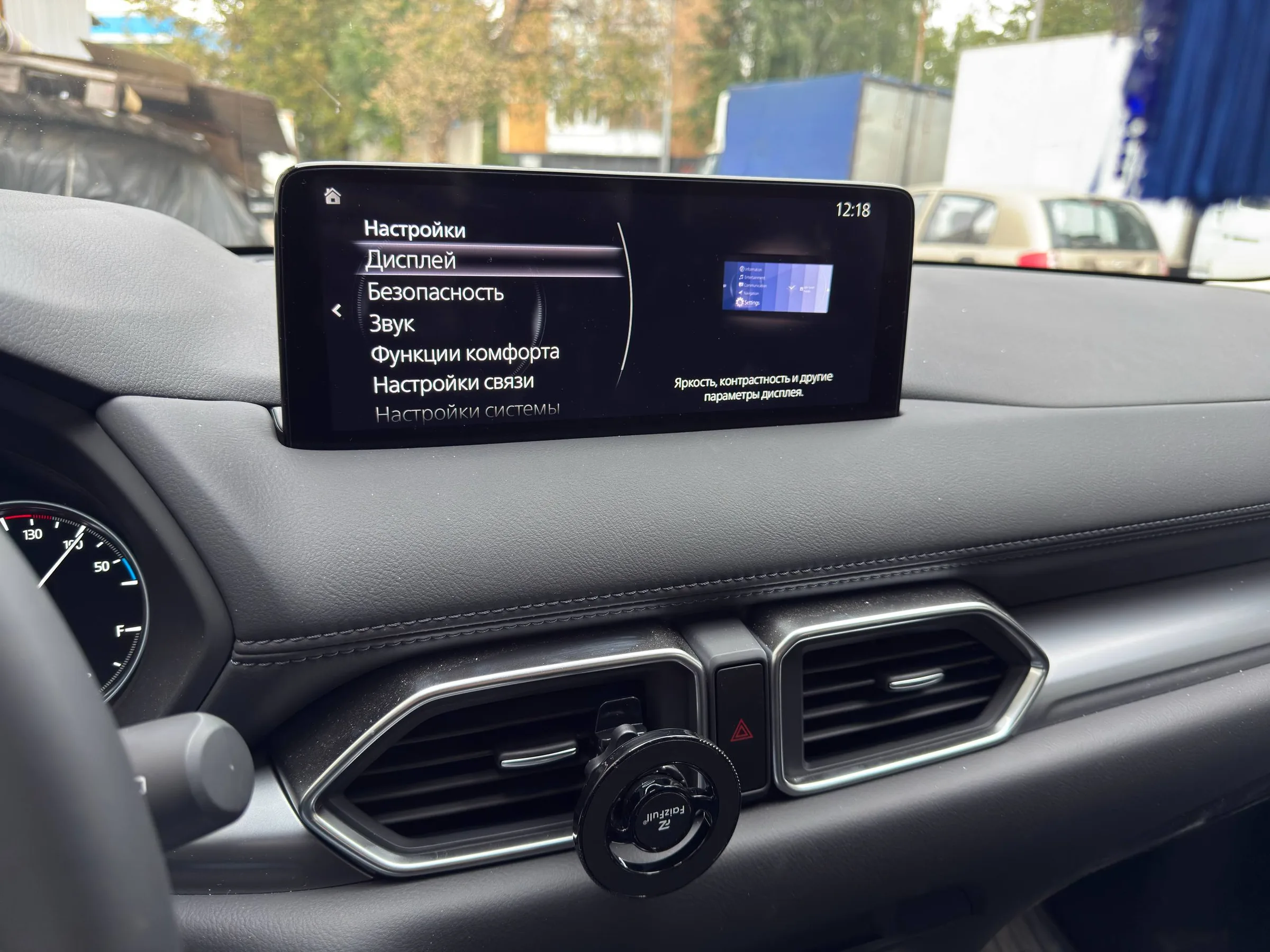 Русское меню настроек мультимедиа Mazda CX-5 2026 из Китая