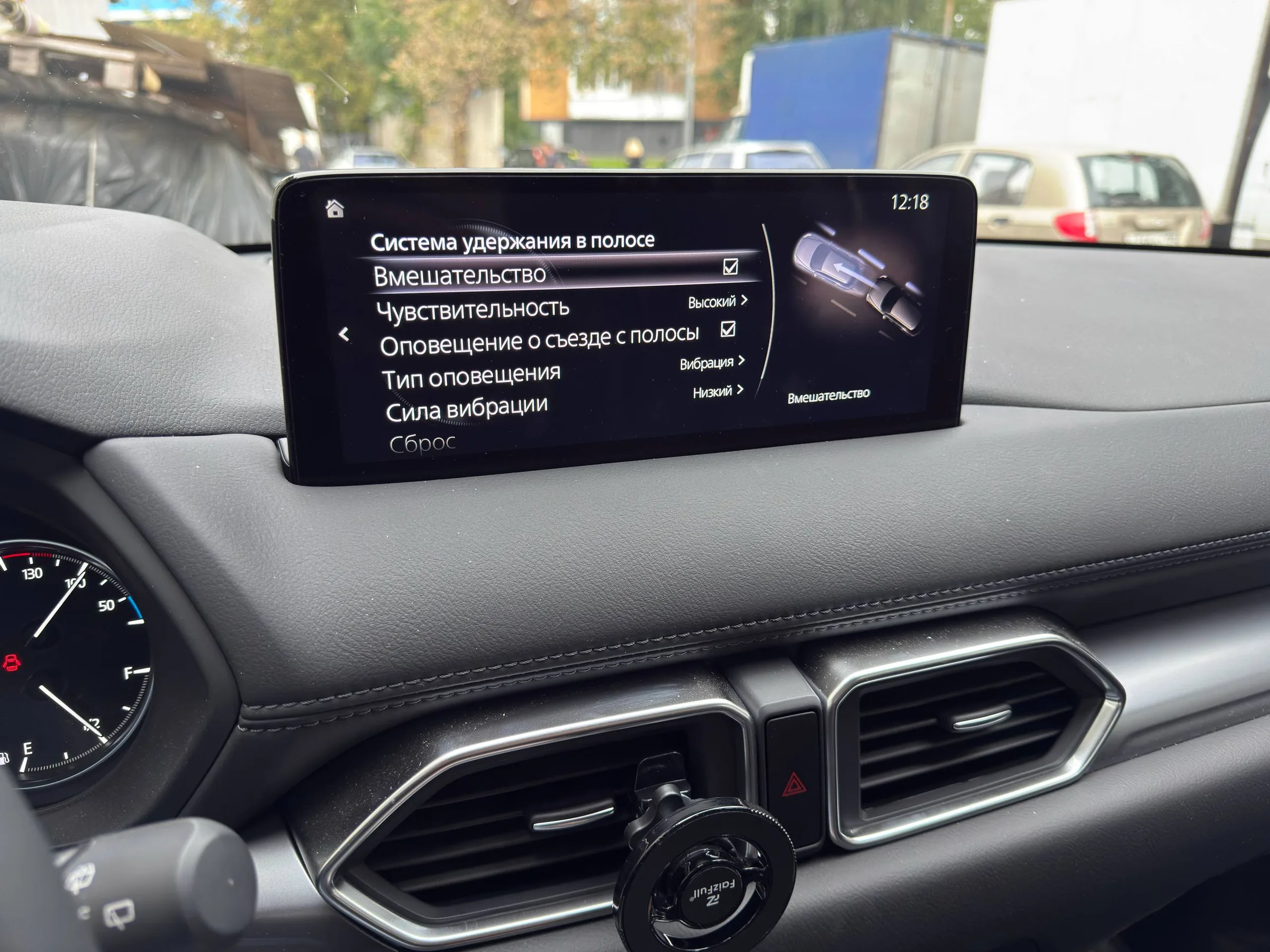 Русское меню системы удержания в полосе Mazda CX-5 2026 из Китая