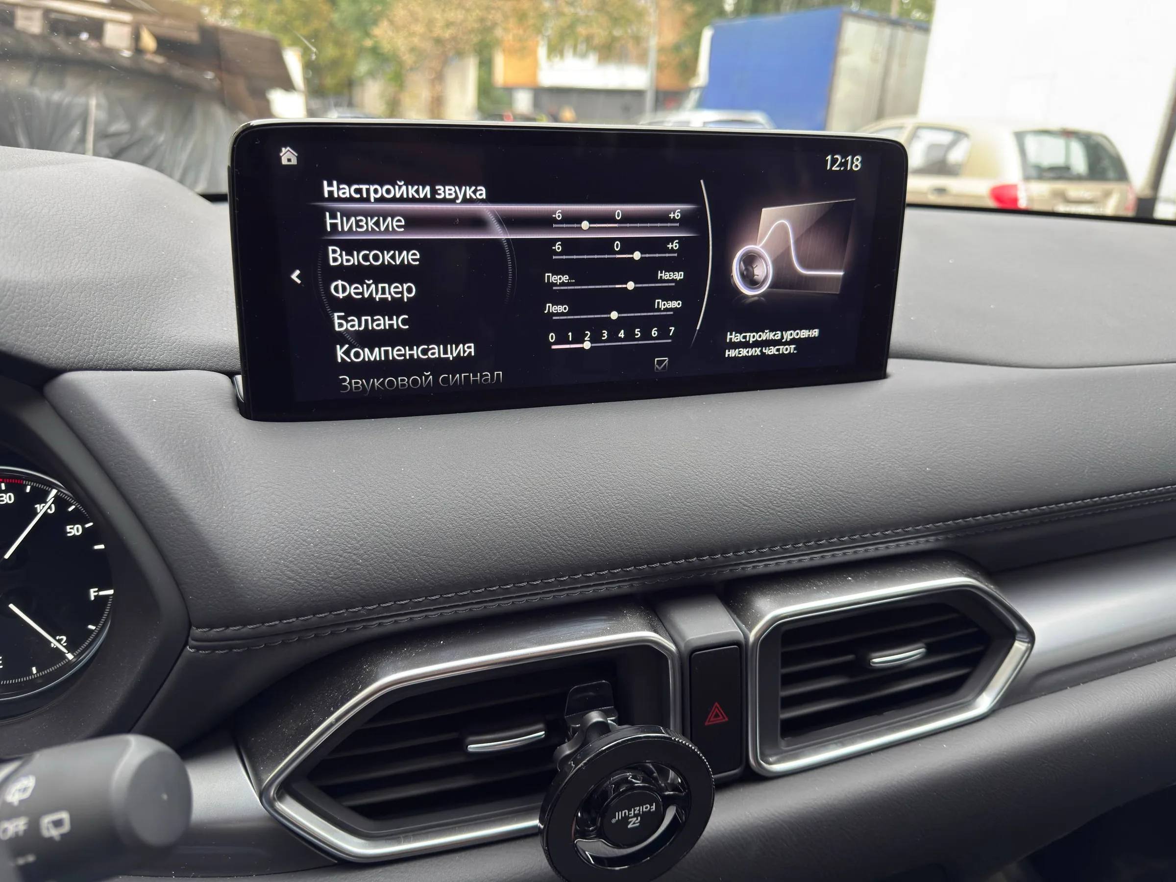 Русские настройки звука Mazda CX-5 2026 из Китая
