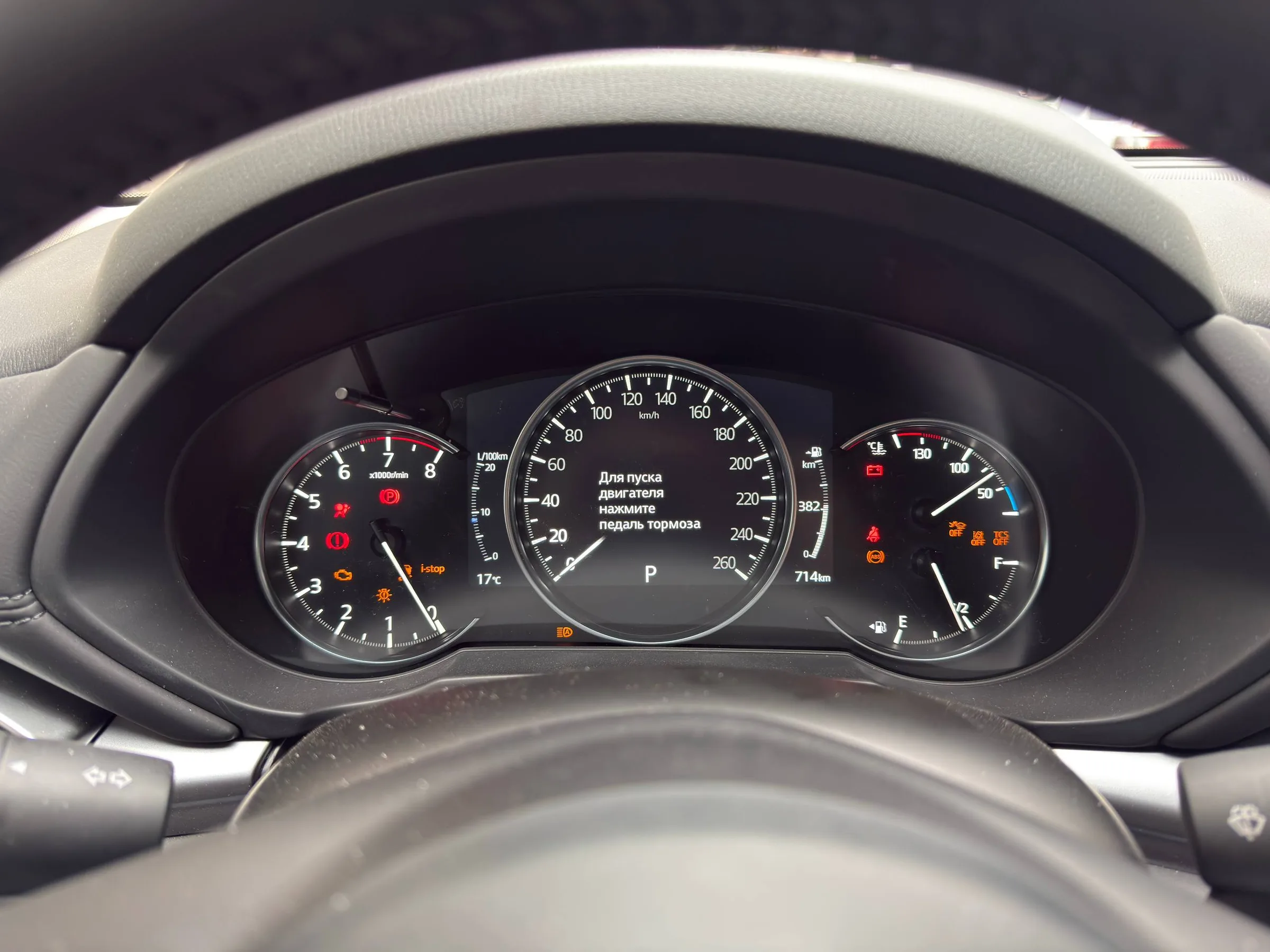 Приборная панель Mazda CX-5 2026 из Китая с русским сообщением запуска двигателя