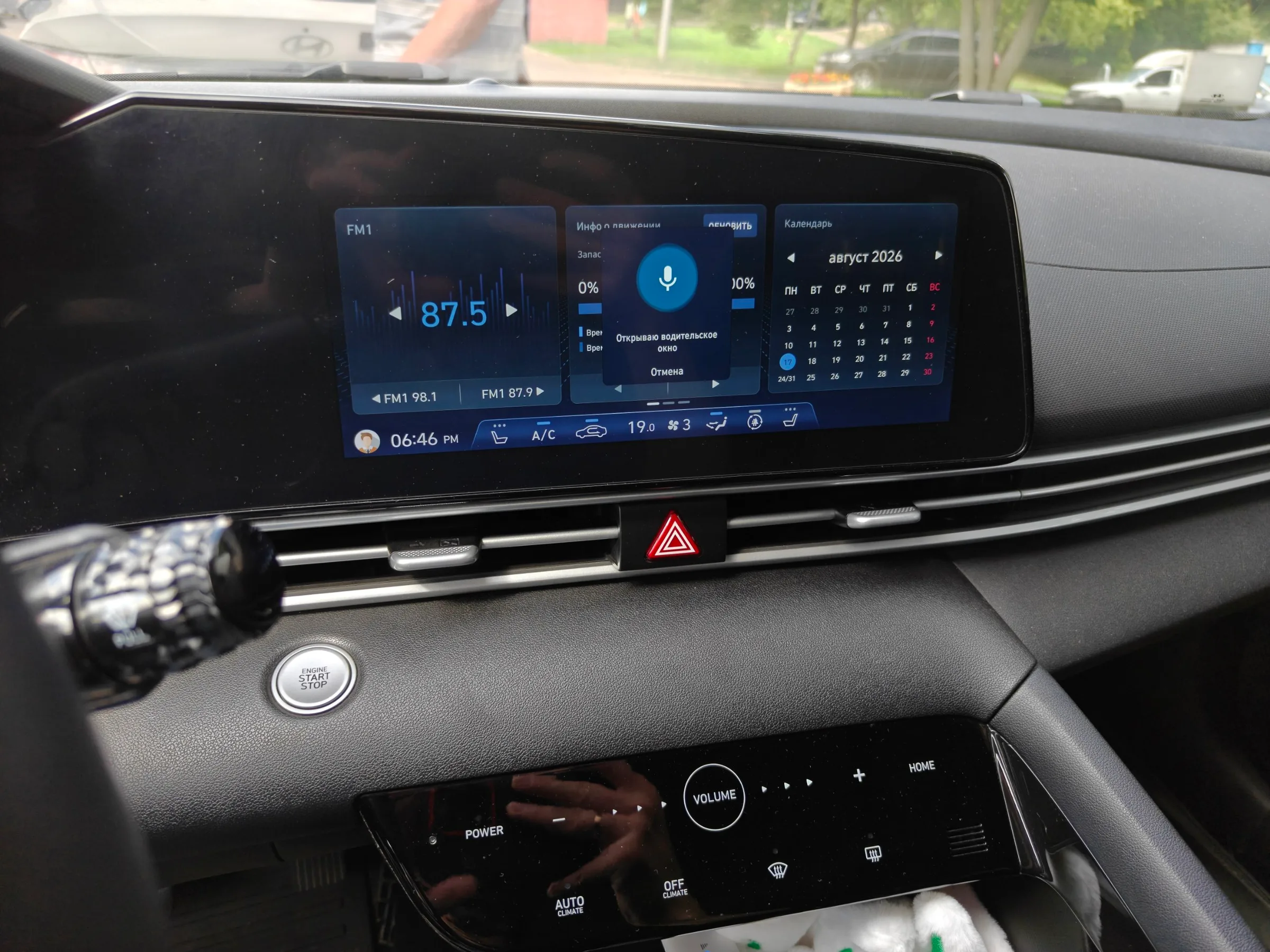 Русификация Hyundai Elantra с платформой мультимедиа HUMAX