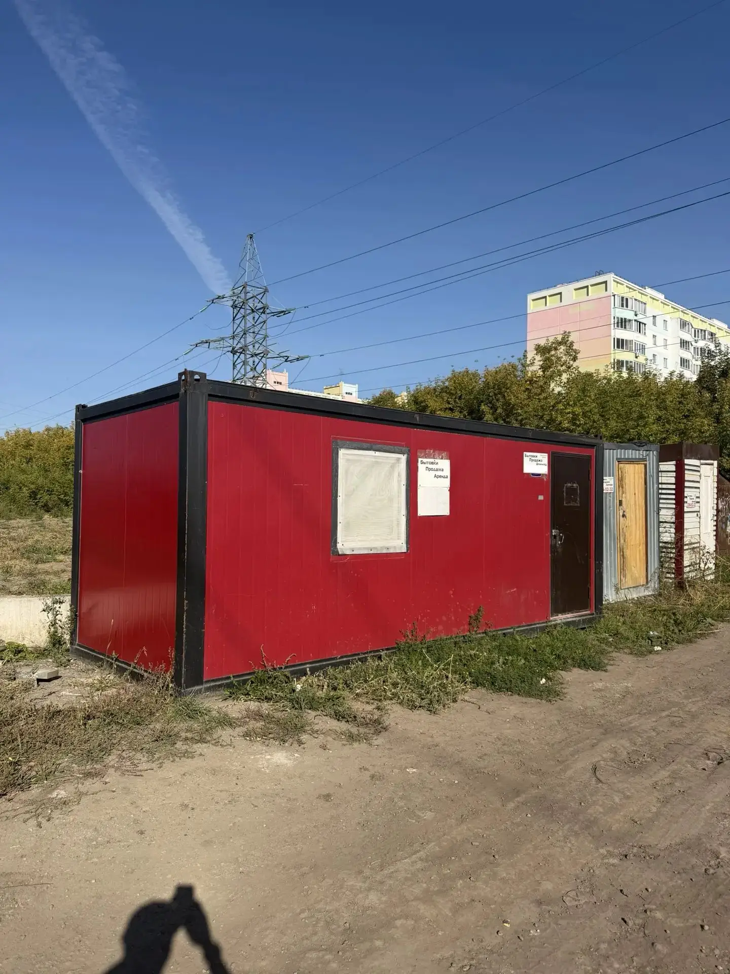 ТрансПак(2, 4*6) бу. Распродажа!