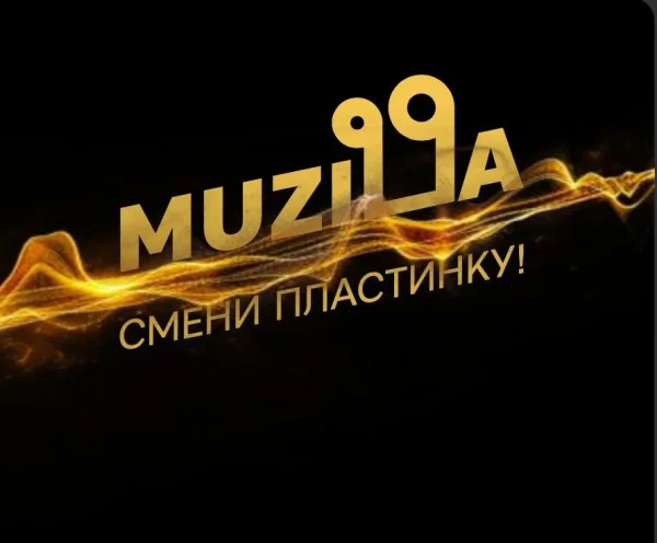 Muzilla Market