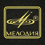 Мелодия - изображение 3