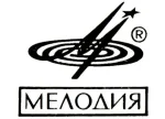 Мелодия - изображение 4