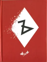Ъ