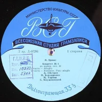 Квартет № 1, До Минор, Соч. 51