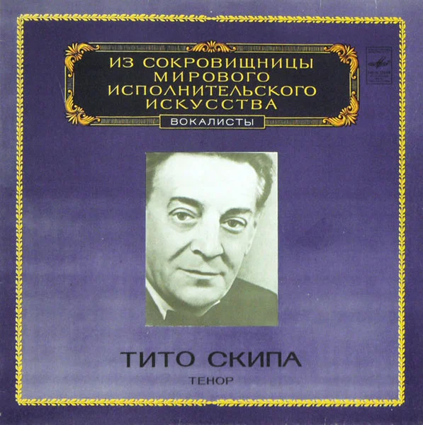 Tenor