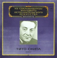 Tenor
