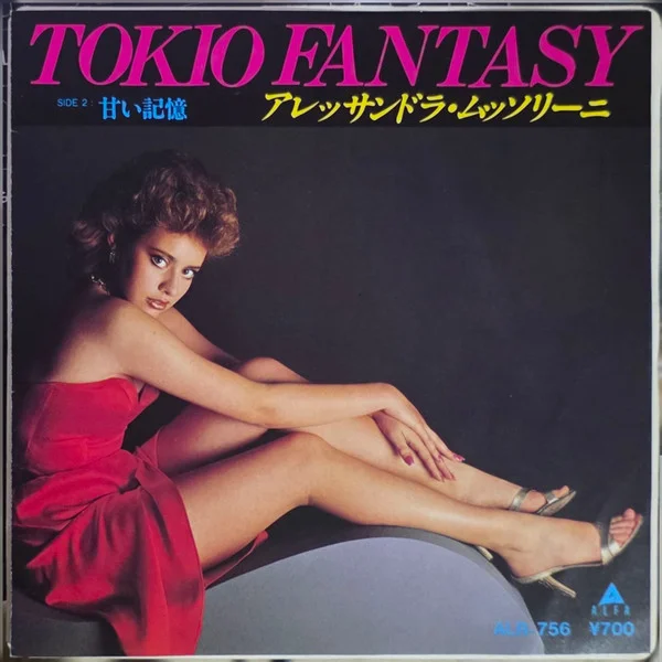 Tokio Fantasy