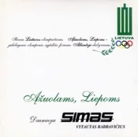 Dainuoja Simas - Ąžuolams, Liepoms