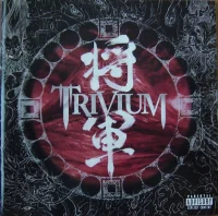 Shogun