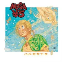 ハ・ル・カ・カ・ナ・タ・