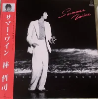 Summer Wine = サマー・ワイン